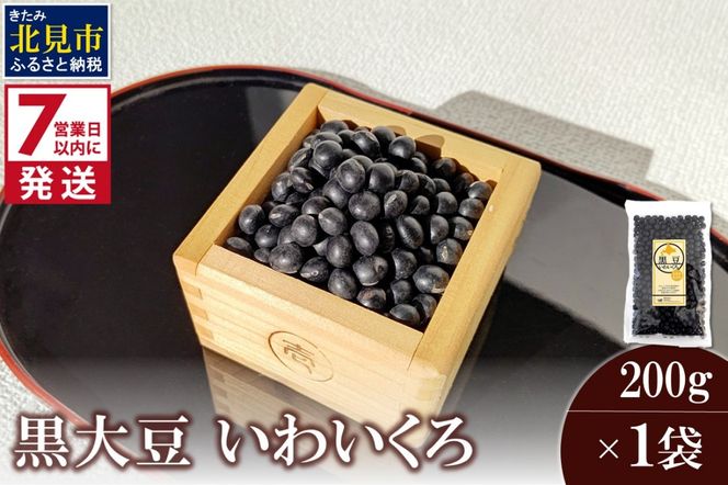 ykCkszs7cƓȓɔt哤 킢 200g×1 ( ϓ  嗱  )y056-0009z