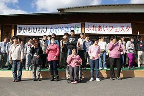 久美の浜福祉会の活動支援 1口 50,000円【返礼品なし】　WP00009