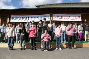 久美の浜福祉会の活動支援 1口 1,000,000円【返礼品なし】　WP00012