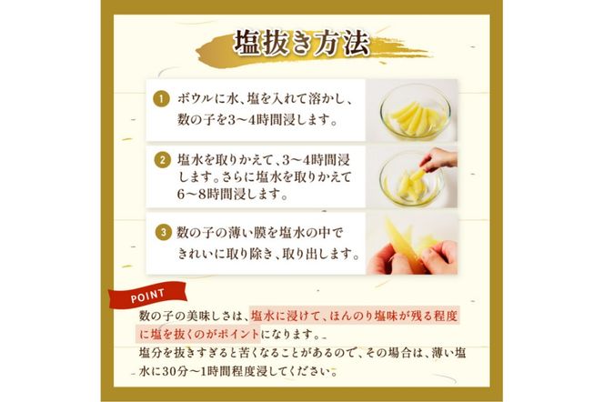 《7営業日以内に発送》塩数の子 ( 数の子 かずのこ カズノコ 塩漬け おつまみ お酒 お寿司 おせち 贈答 贈り物 )【018-0007-2511SS】