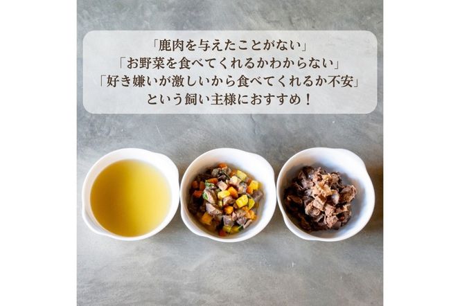 <小型犬用>3種セット　IC00021