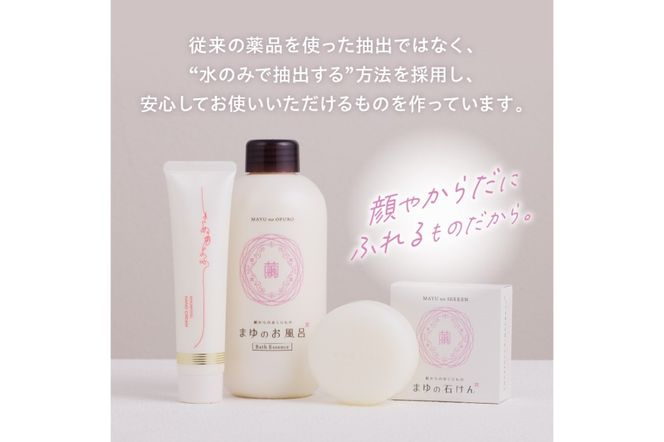 きぬもよふＵＶクリーム3本セット ぬるま湯で落とせる国内最高スペック(SPF50+/PA++++) 　TA00053
