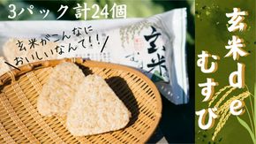 1B29 レザーキーホルダー【金太郎と仲良しクマちゃんが富士山に