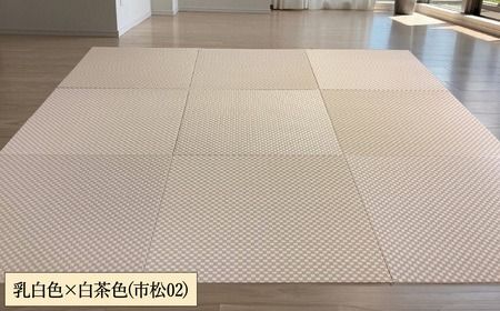 フロアー畳 和紙製畳 乳白色×白茶色(市松02) 4枚
