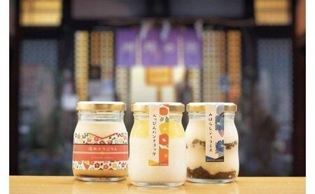 城崎ボトルスイーツ6個入（3種類×2個セット）