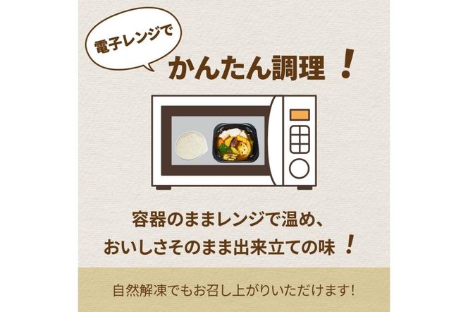 レンジで1品！お店のスープカレー 豚バラ 2食 ( カレー スープ 肉 豚 総菜 冷凍 簡単調理 )【136-0045】