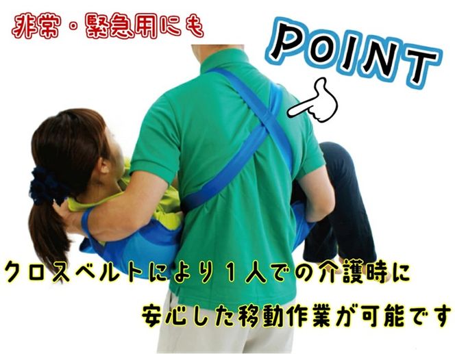 １人介助用携帯型ナイロンメッシュ担架「らくちんだっこ Ｍサイズ」［030M20］１人介助用 携帯型 ナイロンメッシュ 担架 らくちんだっこ サイズ カラー M ノーマルカラー オーダーカラー 救護担架 介護担架 軽量 非常用 緊急避難用 折りたたみ 収納 コンパクト 持ち運び便利 お取り寄せ 愛知県 小牧市 送料無料