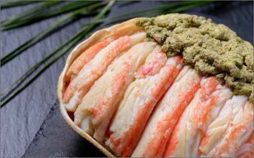 【蟹の匠 魚政】プレミアムズワイガニ甲羅盛り 蟹の漢船(おとこぶね) 中 1個　(11月～12月発送)　UO01278