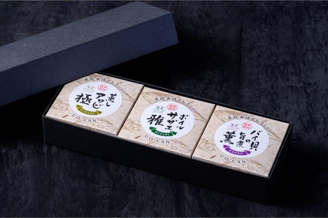 海貝饗宴 三銘缶ギフト −極・雅・薫−　UO01236