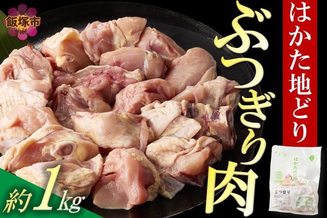 【C-164】上田商店 ありた鶏水炊きセット(5～6人前)追い地どりセット