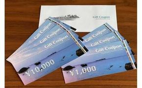 日和山観光グループギフト券 30,000円分 / ホテル金波楼 城崎マリンワールド 城崎カンツリークラブ 宿泊券 旅行券 城崎温泉 兵庫県 旅行 ゴルフ利用券 体験 旅行 トラベル クーポン 旅館 ホテル 国内旅行 観光 予約 父の日 母の日 ギフト