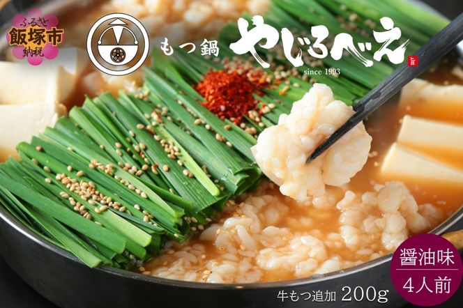 yђˎszyD4-012zyY100%gpzݖZbg 4lO+ǉ200g