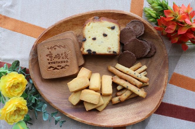 京丹後市焼菓子５種Aセット(塩クッキー、パウンドケーキチョコチップ、スティックビスケット、ココアせんべい、焼き菓子（せんべい）)　CK00017