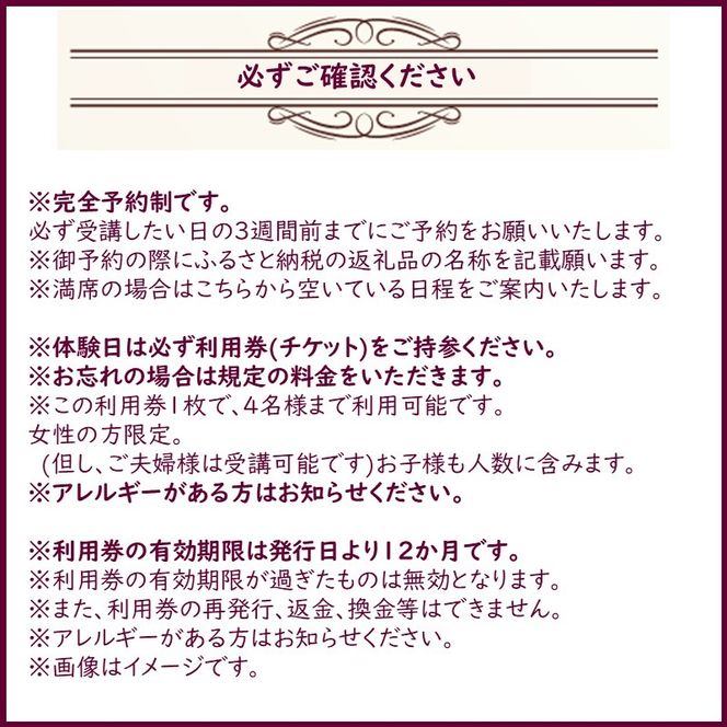 北見市 イタリア料理 料理教室 4名様分 ( イタリア 料理 体験 教室 レッスン )【189-0014】