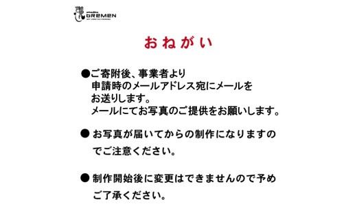 蛯子陽太(studioBREMEN)の動物作品【オイルパステル画オーダーメイド】 A4号サイズ ( 絵画 絵 アート 動物 犬 猫 )【202-0002】