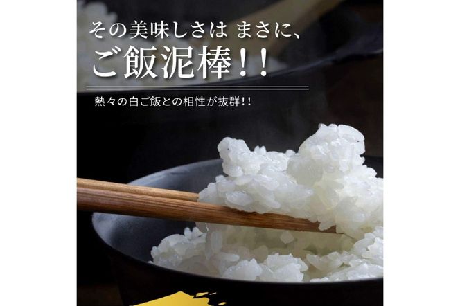 京都セウジャン　赤エビ5尾×2パック　EK00008