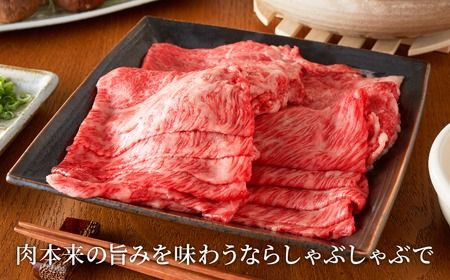 極上但馬牛 肩ロース しゃぶしゃぶ用 牛肉 1kg / 但馬牛 しゃぶしゃぶ ロース 赤身 肉 霜降り しゃぶしゃぶ肉 牛 1キロ 黒毛和牛 国産牛 化粧箱入り ギフト【但馬ビーフはまだ】【12/14までの受注分年内発送】
