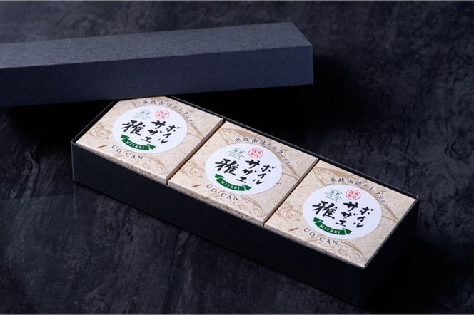 ボイルサザエ 雅（みやび）Sサイズ　3缶セット　UO01233