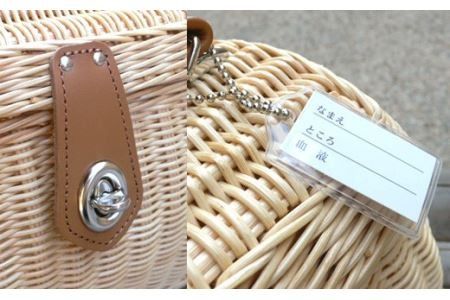 豆バスケット（大）牛革・ショルダー付き