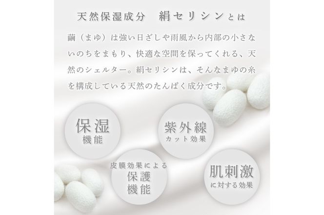 まゆのお風呂ボトル・詰替えセット3回・隔月定期便 乳白色のお風呂でしっとりつるつる　TA00061