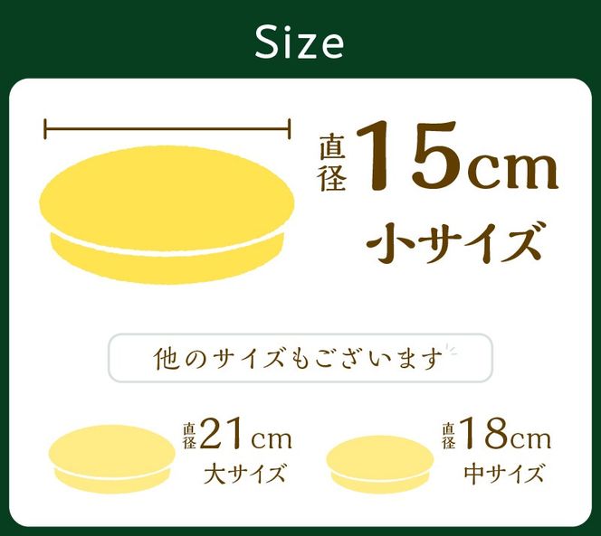 とろ～り濃厚。チーズベーク 小 ( チーズ チーズベーク ティンカーベル 濃厚 北海道 ふるさと納税 チーズケーキ 北見市 スイーツ お菓子 パイ生地 )【051-0011】
