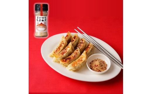 《14営業日以内に発送》まいにちたまねぎ〔和洋中〕3本セット ( 玉ねぎ たまねぎ 調味料 ふるさと納税 北見市 )【148-0016】