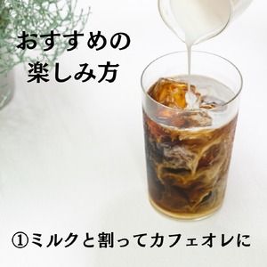 こだわりのコーヒーギフトセット / リキッドコーヒー 無糖 1L×2本 ドリップバッグ 10個 / 自家焙煎珈琲 コーヒー 珈琲 ギフト コーヒー セット アイスコーヒー ドリップコーヒー 但馬東洋珈琲【tc-liquidcoffeegift-a】【TAJIMA COFFEE 】