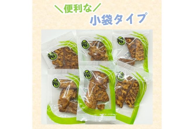 【Z3-037】＼ポスト投函／おつまみ いか天醤油 ゆうパケットでお届け！