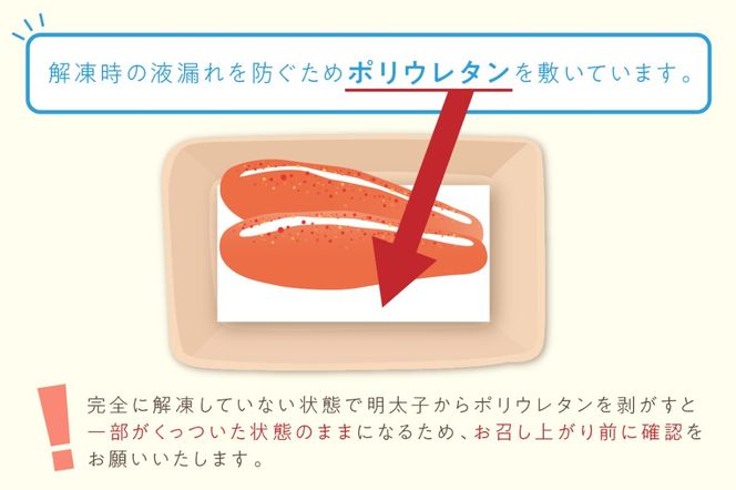 【A2-155】博多名物 明太子食べ比べ 太腹!かねふく辛子明太子360g・まるきた水産無着色明太子250g