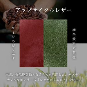 豊岡財布　AW0402　ミニマルチウォレット（ブラック）