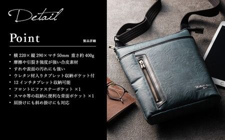 豊岡産鞄 Ballistic Spirit ショルダーバッグ BS-5327 (08-093) ブルー / バリスティックスピリット ショルダー バッグ メンズ ポシェット 合皮 縦型 ボディバッグ 軽量 B5タイプ 背面ポケット タブレット12インチ対応 日本製 ロジェールジャパン