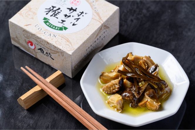 ボイルサザエ 雅（みやび）Sサイズ　3缶セット　UO01233