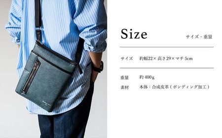 豊岡産鞄 Ballistic Spirit ショルダーバッグ BS-5327 (08-093) ブルー / バリスティックスピリット ショルダー バッグ メンズ ポシェット 合皮 縦型 ボディバッグ 軽量 B5タイプ 背面ポケット タブレット12インチ対応 日本製 ロジェールジャパン