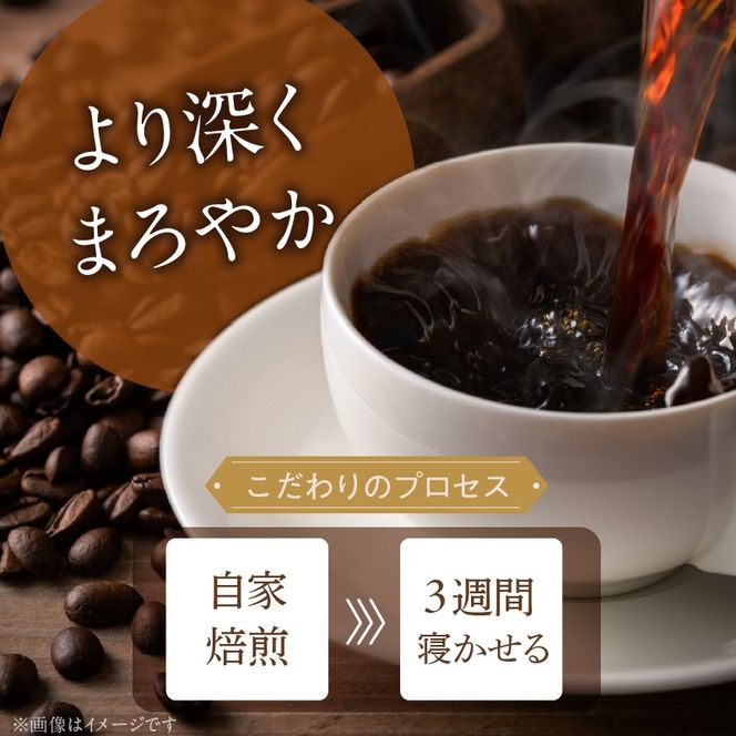 豆香館のオリジナルブレンド［104T01］コーヒー豆 飲み比べ 珈琲 ブレンド 喫茶店 香り 苦味 コク 酸味