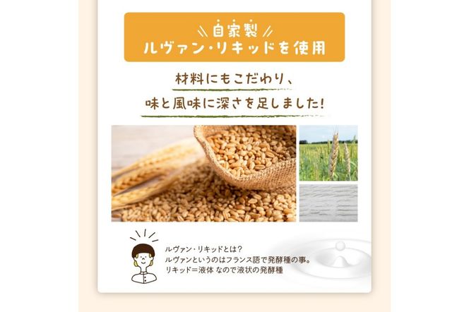 京都のパン屋★ 京都丹後 パンドミレーズン 3斤（5枚切り15枚）　BT00020