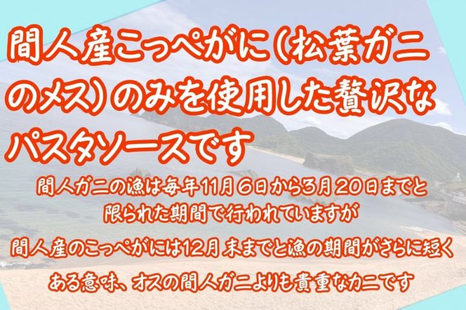 カニトマトソースとアヒージョ缶セット　PM00013