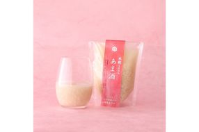 米糀100％あま酒2週間セット（14個）　OJ00019