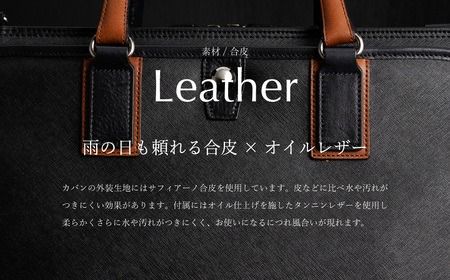 豊岡鞄 craftsmanship サフィアーノ 3方開きビジネス ネイビー 888315 / 木和田正昭商店 ブリーフケース ビジネスバッグ メンズ A4ファイル対応 ノートPC収納 通勤 カバン バッグ 自立 手持ち ショルダーベルト付属 2way