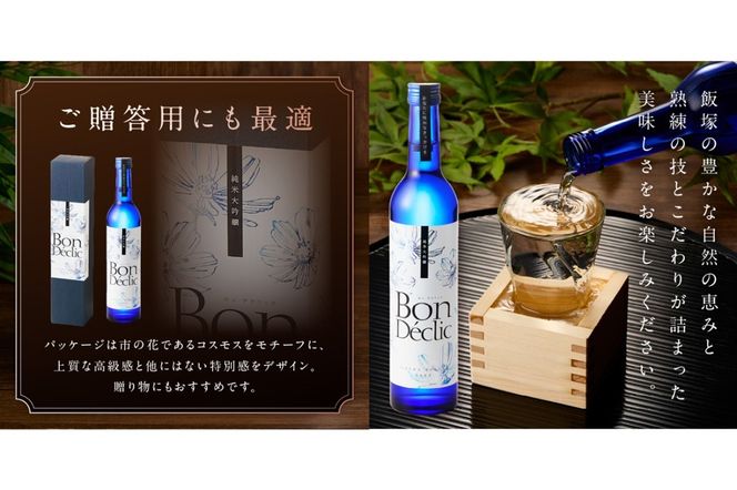 【A5-278】Bon Declic（ボン デクリック）500ml×1本