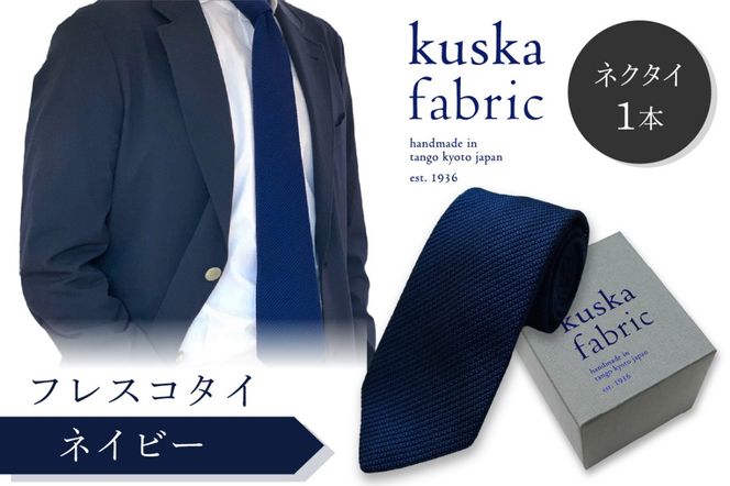 ys{Oszkuska fabric tXR^CylCr[zEłHȎDlN^C@KF00027