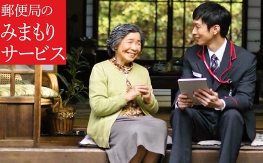 yROgRzX֋ǁu݂܂KT[rXv12