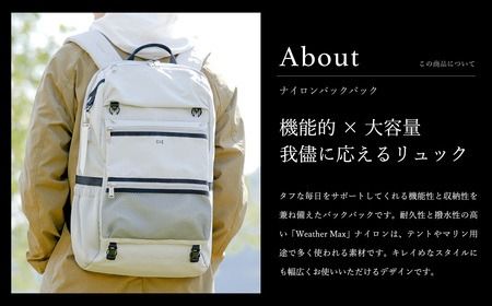 豊岡鞄 CIE WEATHER BACKPACK（071950）グレー / 木和田正昭商店 バックパック 大容量 カバン リュック リュックサック メンズ リュックメンズ B4ファイル対応