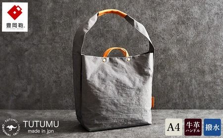yɌLszL@Qv`x@g[g@iO[jTUTUMU News paper tote@(S2000@24-152j