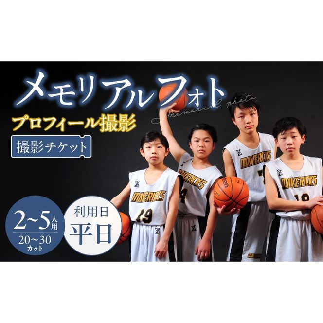 ymqszAtHgAvtB[i2`5ljBem146M05nAtHg Be`Pbg vtB[ 2 ` 5l Be tHg |[g[g SNS rWlXvtB[ʐ^   w  AE  X|[cʐ^ vo ʐ^Be X^WIBe 