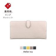 豊岡財布 lim スマートロングウォレット NU64-101　アイボリー