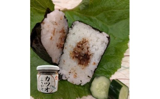 《7営業日以内に発送》ミシュラン一つ星獲得！割烹うめ笹 ご飯のお供 自慢の逸品3点セット ( 和食 ご飯 ごはん カツオ 鰹 ふりかけ ふき 鱈 ミシュラン )【207-0001】