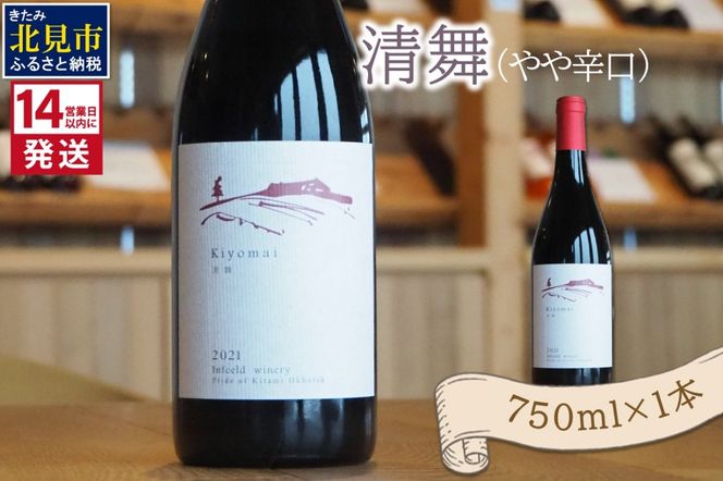 ykCkszs14cƓȓɔtihj750ml×1{ ( C Ԃǂ uhE   AR[ h )y138-0008z