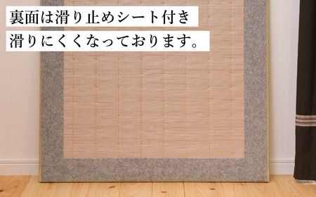 フロアー畳 和紙製畳 銀白色×新銀白色(市松01) 1枚