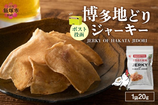 yђˎszyZ3-048z_|Xg^nǂW[L[20g