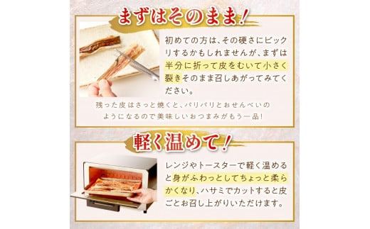 《7営業日以内に発送》ぽん鱈300g 1個 ( ぽん鱈 珍味 すけそう鱈 鱈 生 乾燥 乾き物 おつまみ 箱入り 贈答 おやつ )【018-0010】